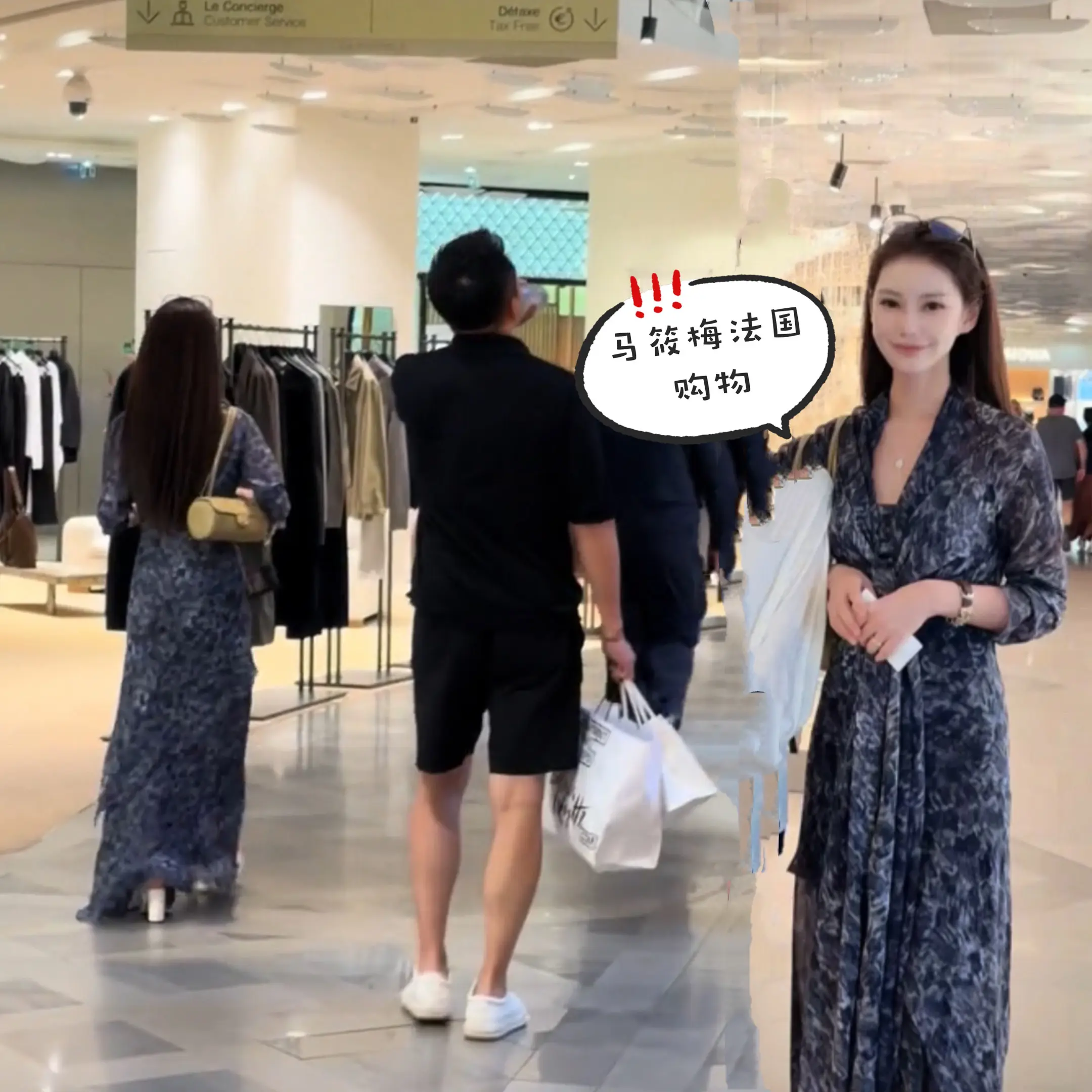马筱梅两口子在法国老佛爷商场购物。马筱梅一身碎花裙很优雅