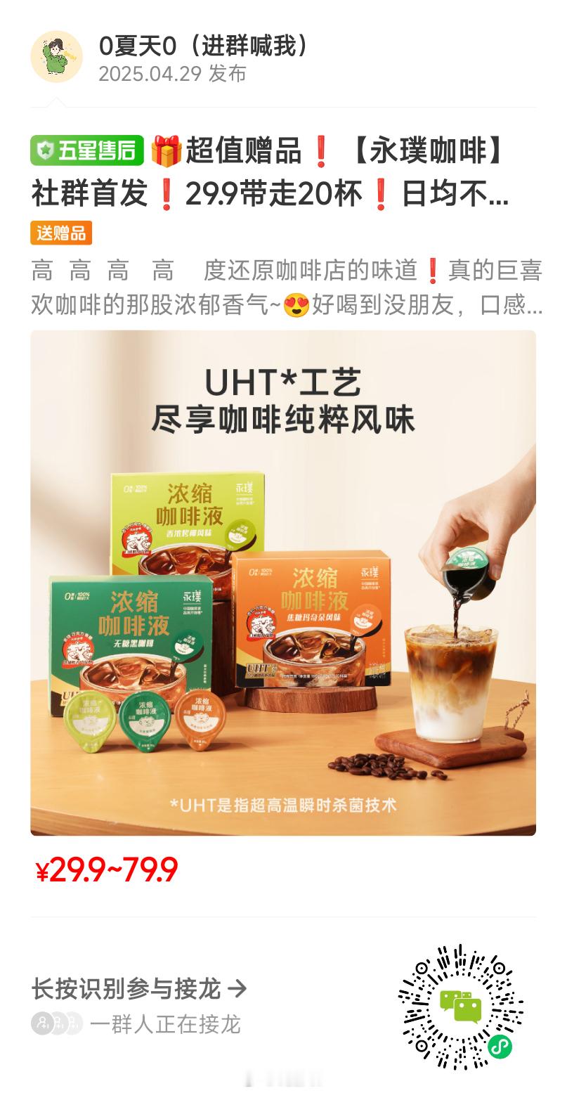 臭老虎 x Kiri 榴莲千层，一个蛋糕450g只要36块钱，450g，45%也