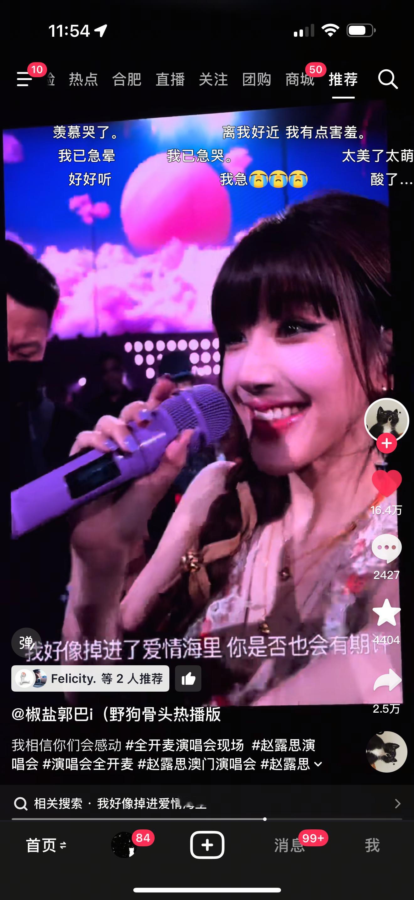 真的被美到了 