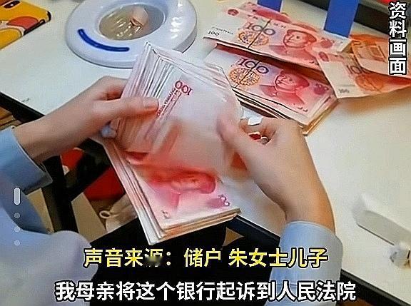 眼睁睁看着75万存入柜台，下一秒却人间蒸发：这起跨越五年的百万迷局，谁在撒谎？