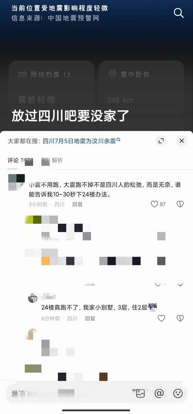 低情商还能再投一次12441 