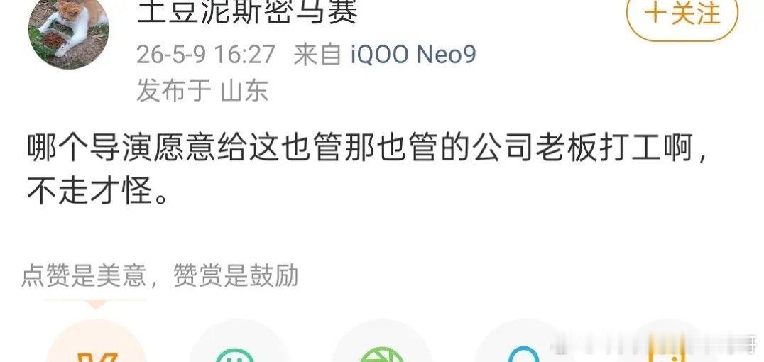 《永夜星河》导演赵一龙居然离开王一栩了？？他咋又这样