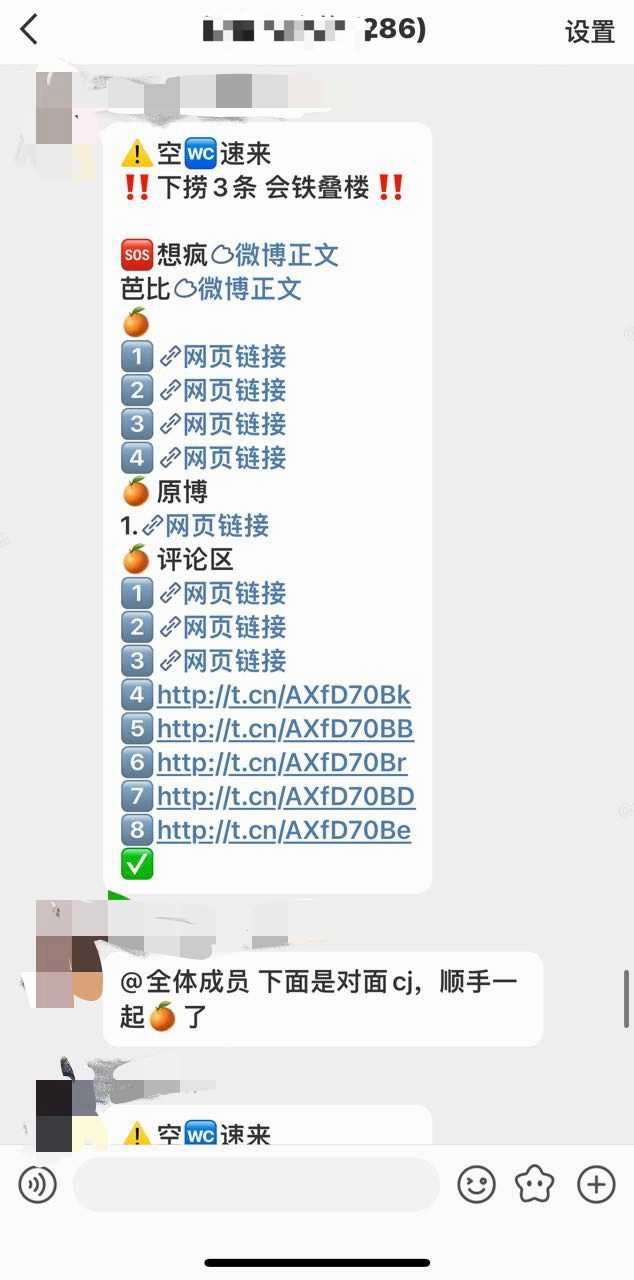 如何看待严成玹粉丝接力顺手🍊金主训粉丝cj 