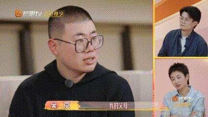 吴京谈这两年对孩子的教育方式我家那小子吴京这段分享真的戳中很多人！老一辈习惯把爱