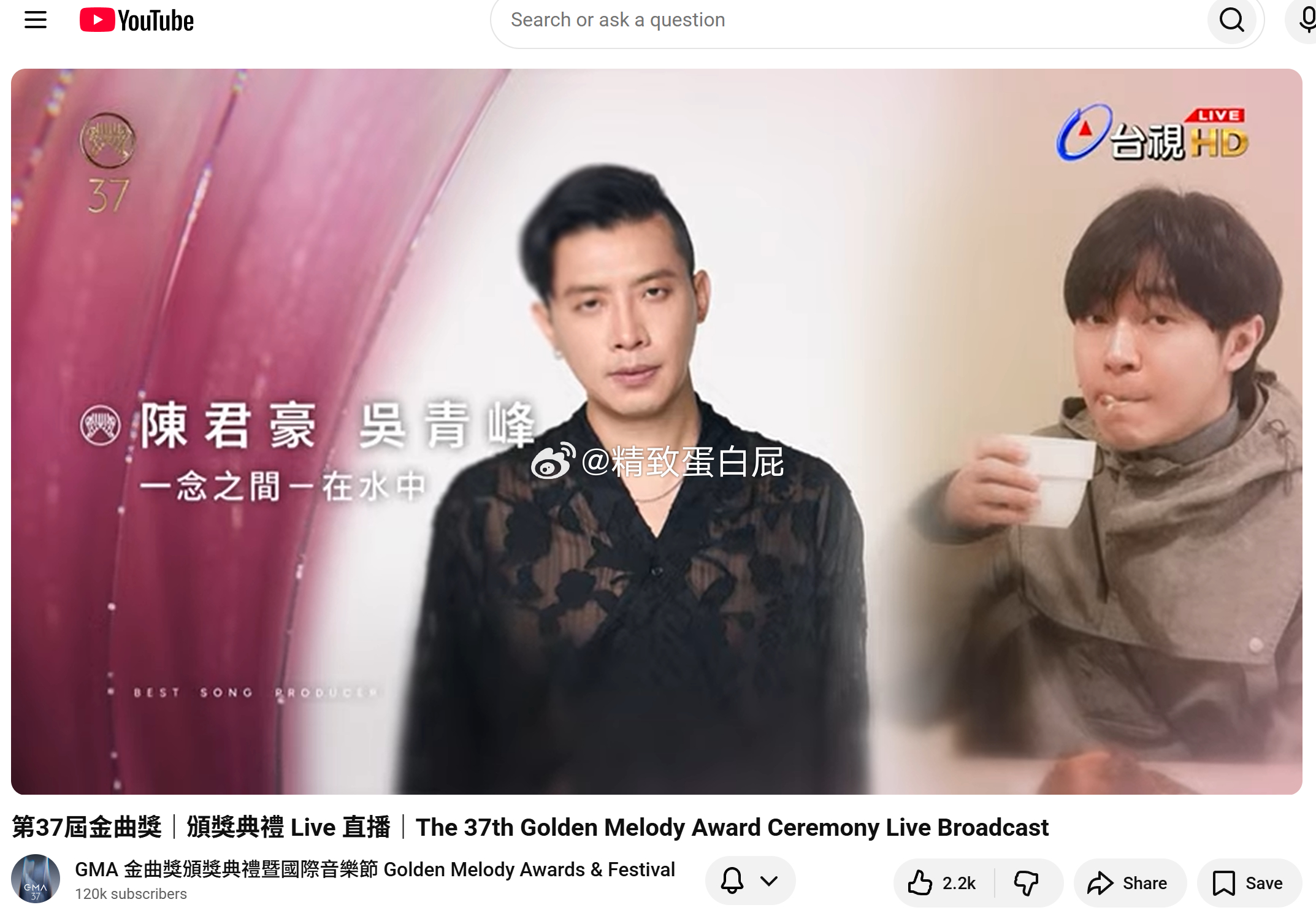 吴青峰选的什么图片。 