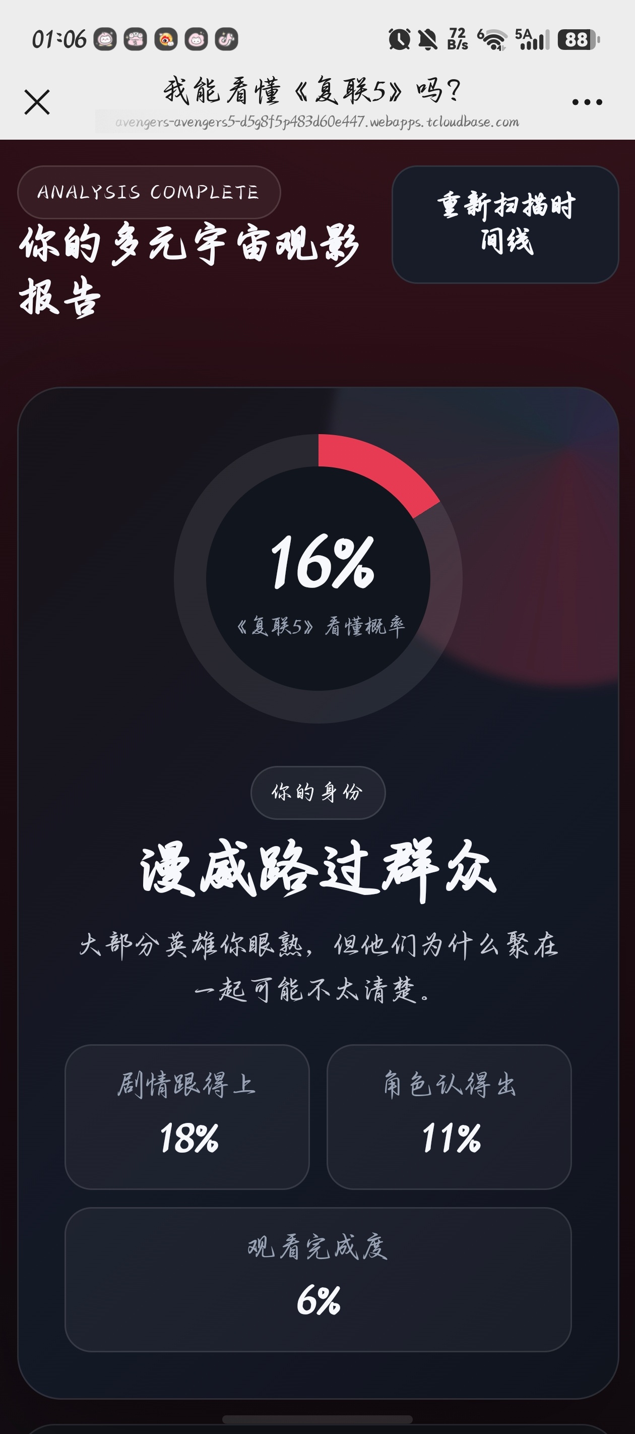 okok我偏科了…… 