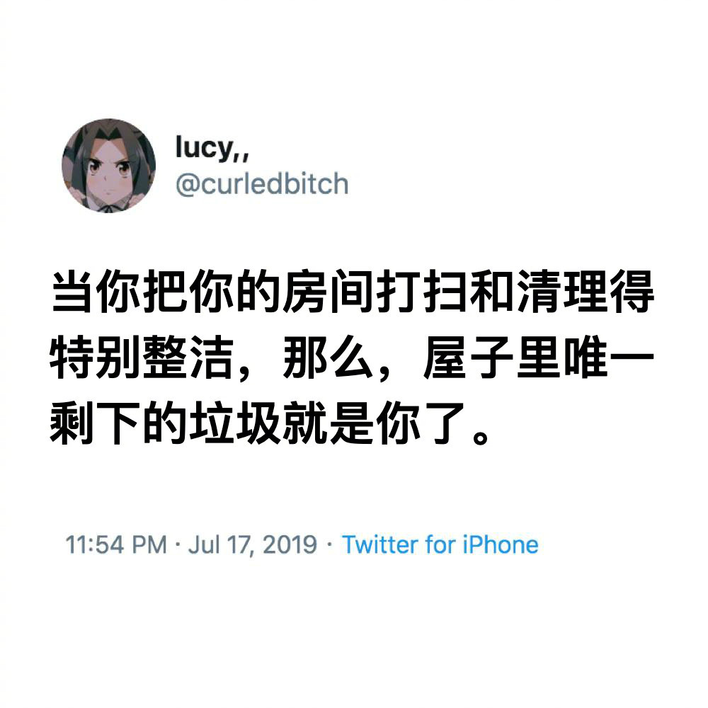 好的，我不准备打扫了 ​搞笑 ​ ​​​