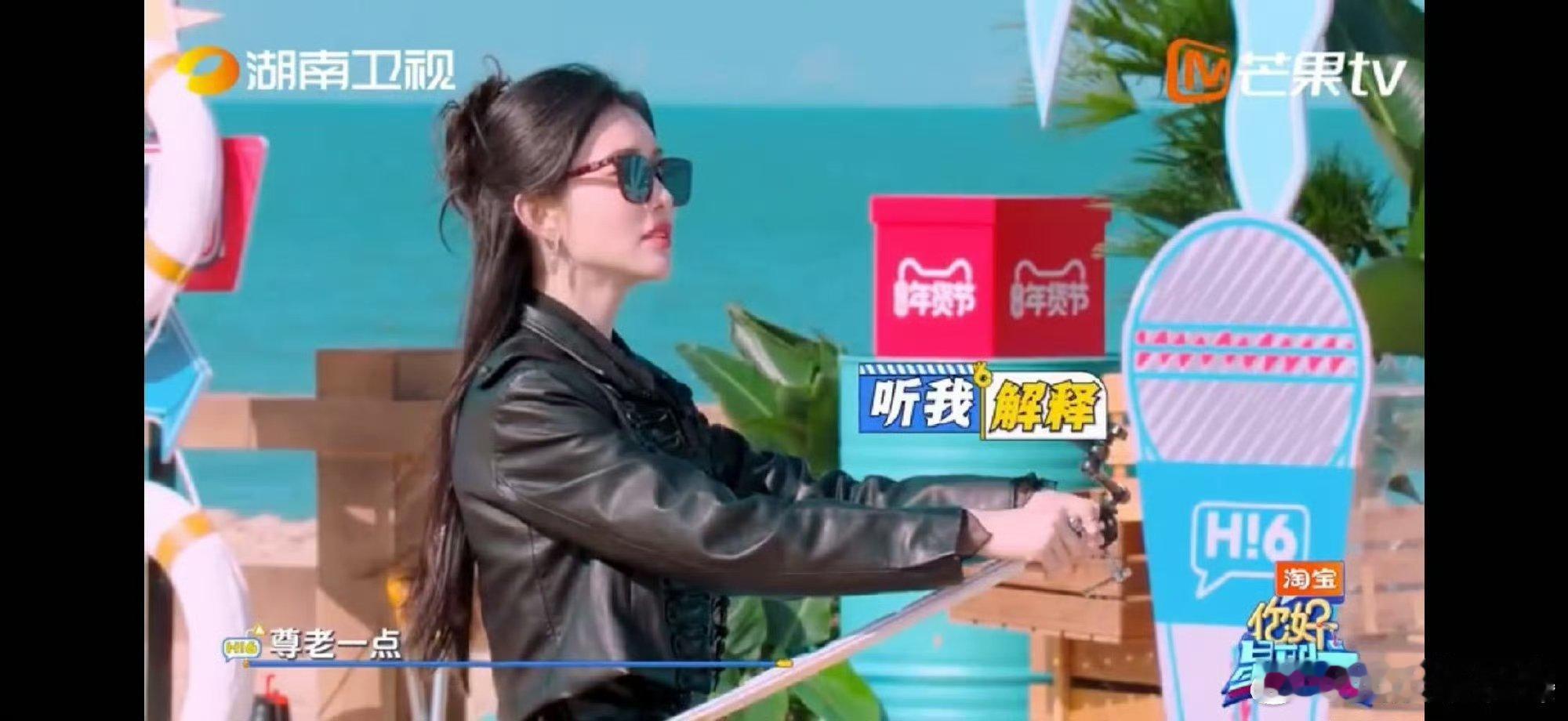 孟子义一道题得罪所有人你好星期六 孟姐这张嘴是真没把门儿啊！十年重聚排何老师杨迪