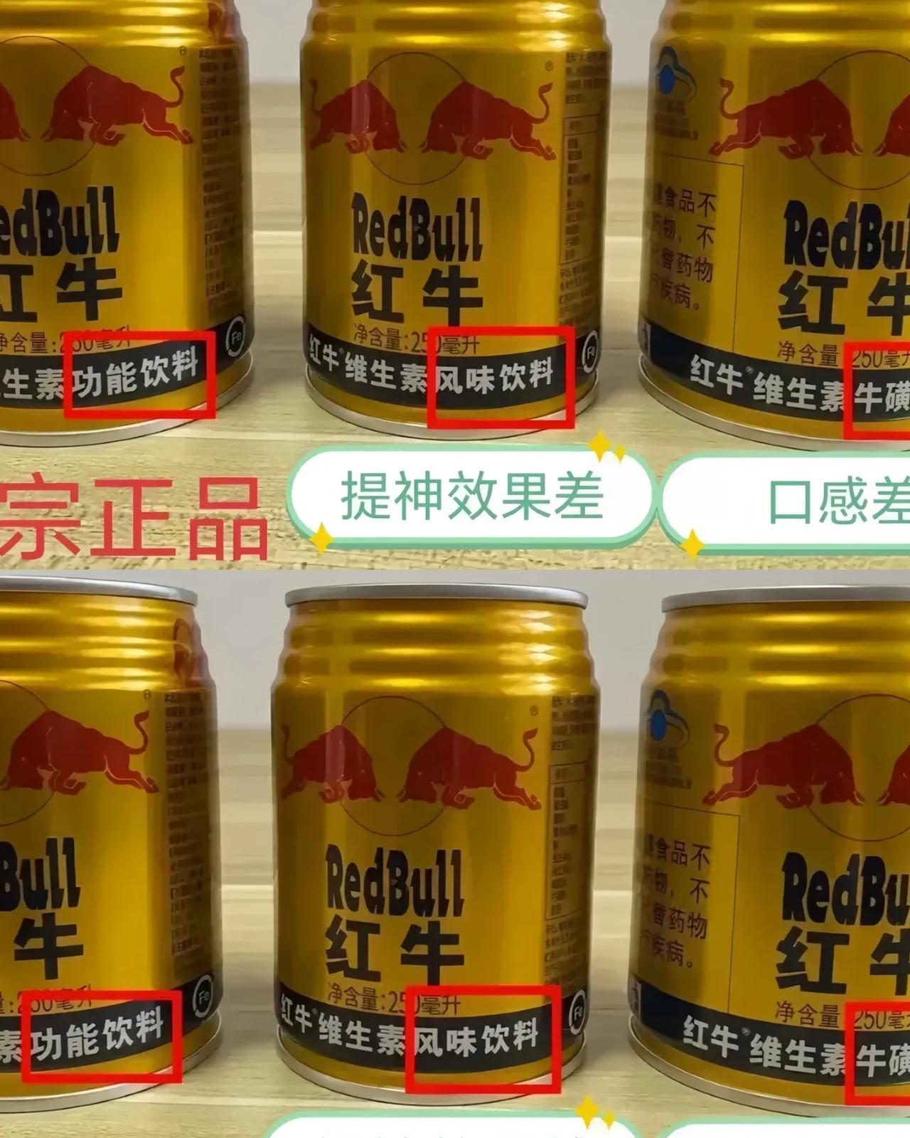 赵一鸣被严查，一点都不冤。

去零食店买红牛，看到4.5元的价格，很多人心里暗喜