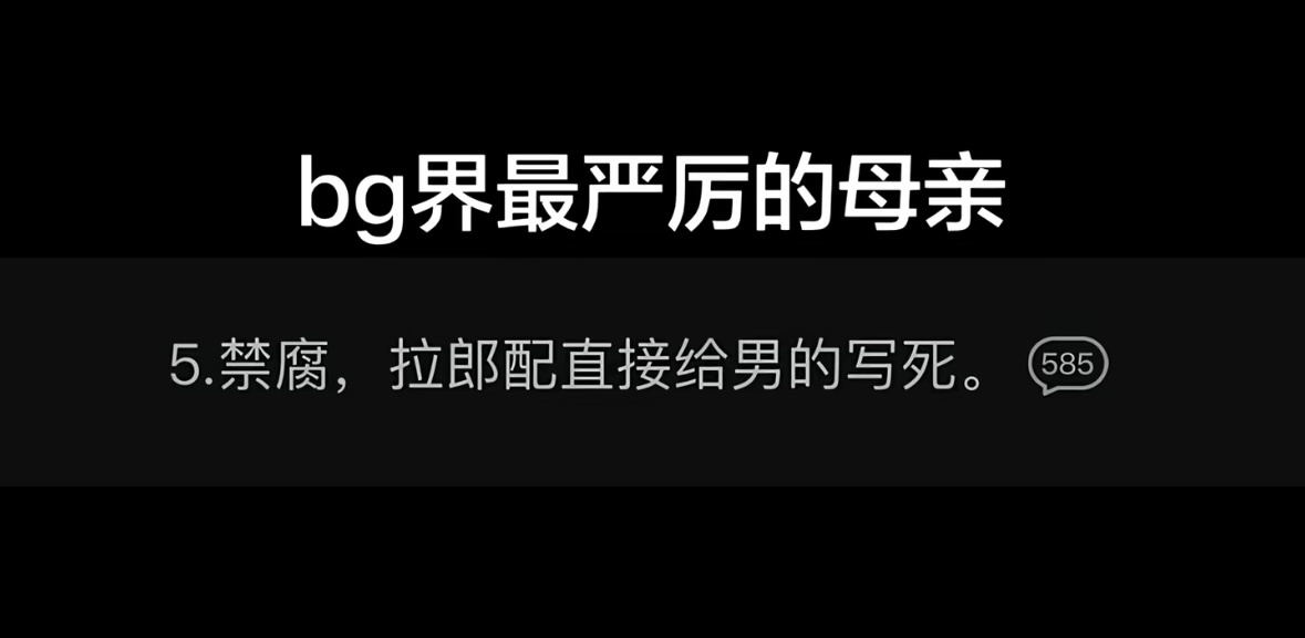 这将是我追随的作者💅🏻💅🏻💅🏻 