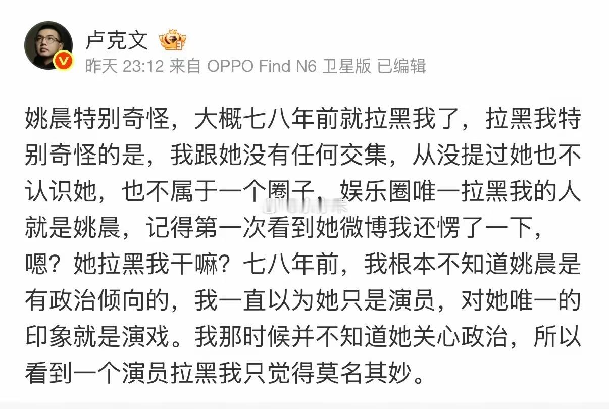 卢老板这波操作就是牛🐮呀！不但补了刀，想要的也得到了，又站在了正确的一边！实在