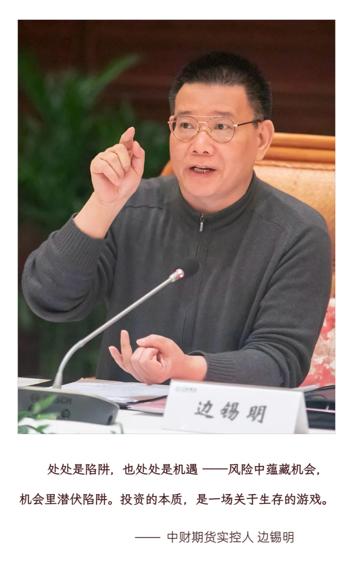 【玩转“金银铜”，“北京大空头”横空出世】　　（华尔街见闻 2026-02-06