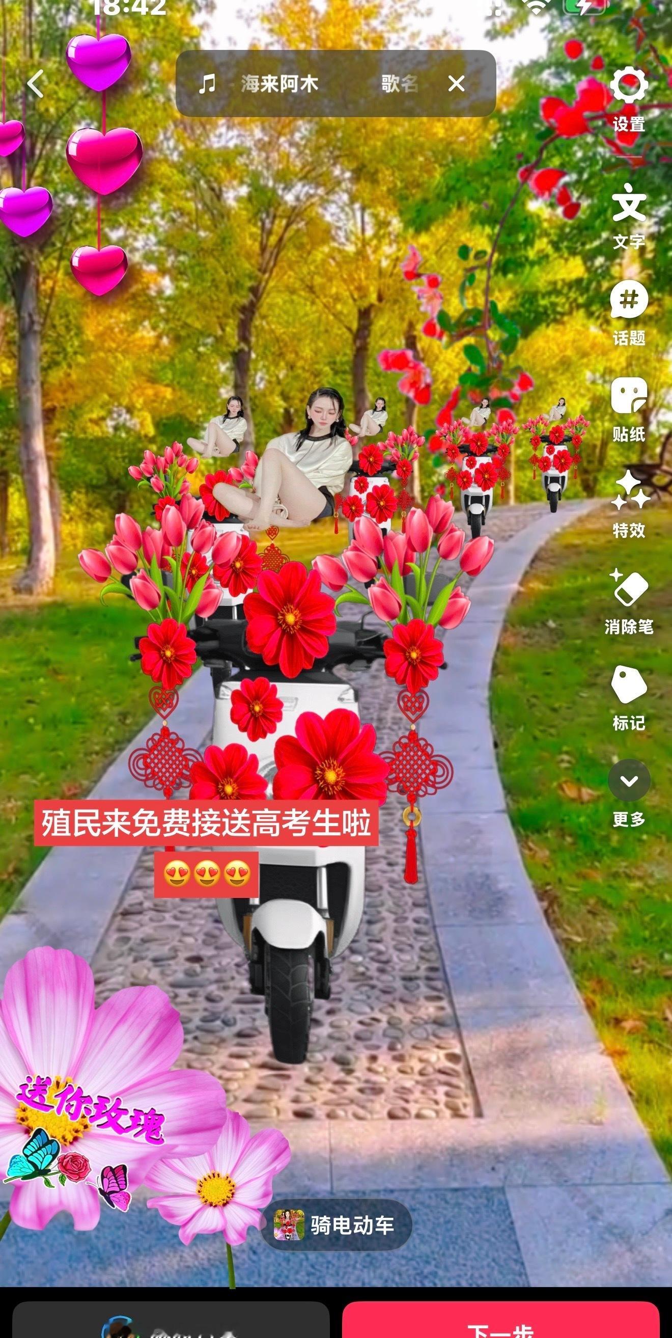 柳智敏好善良 