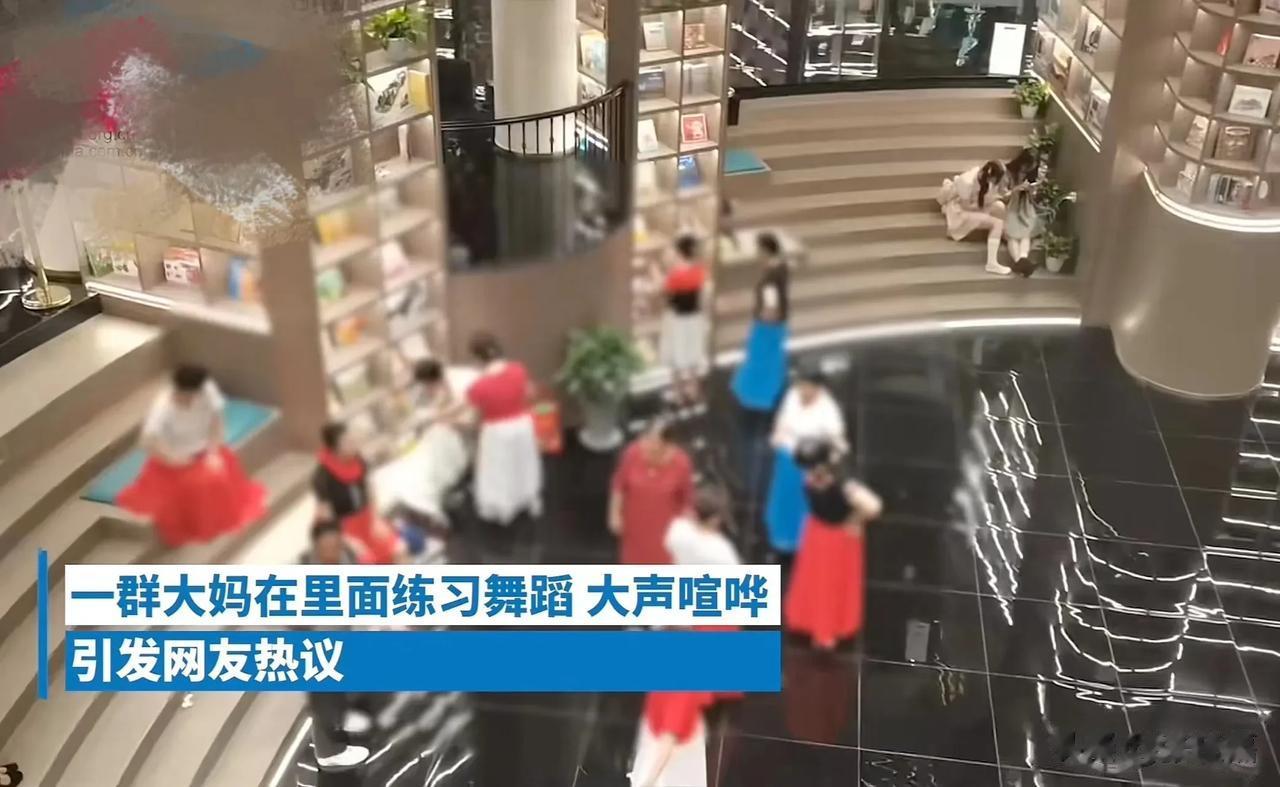 “太过分了！”四川宜宾，一群大妈居然在书店里跳广场舞，顾客们看了直摇头！后来物业