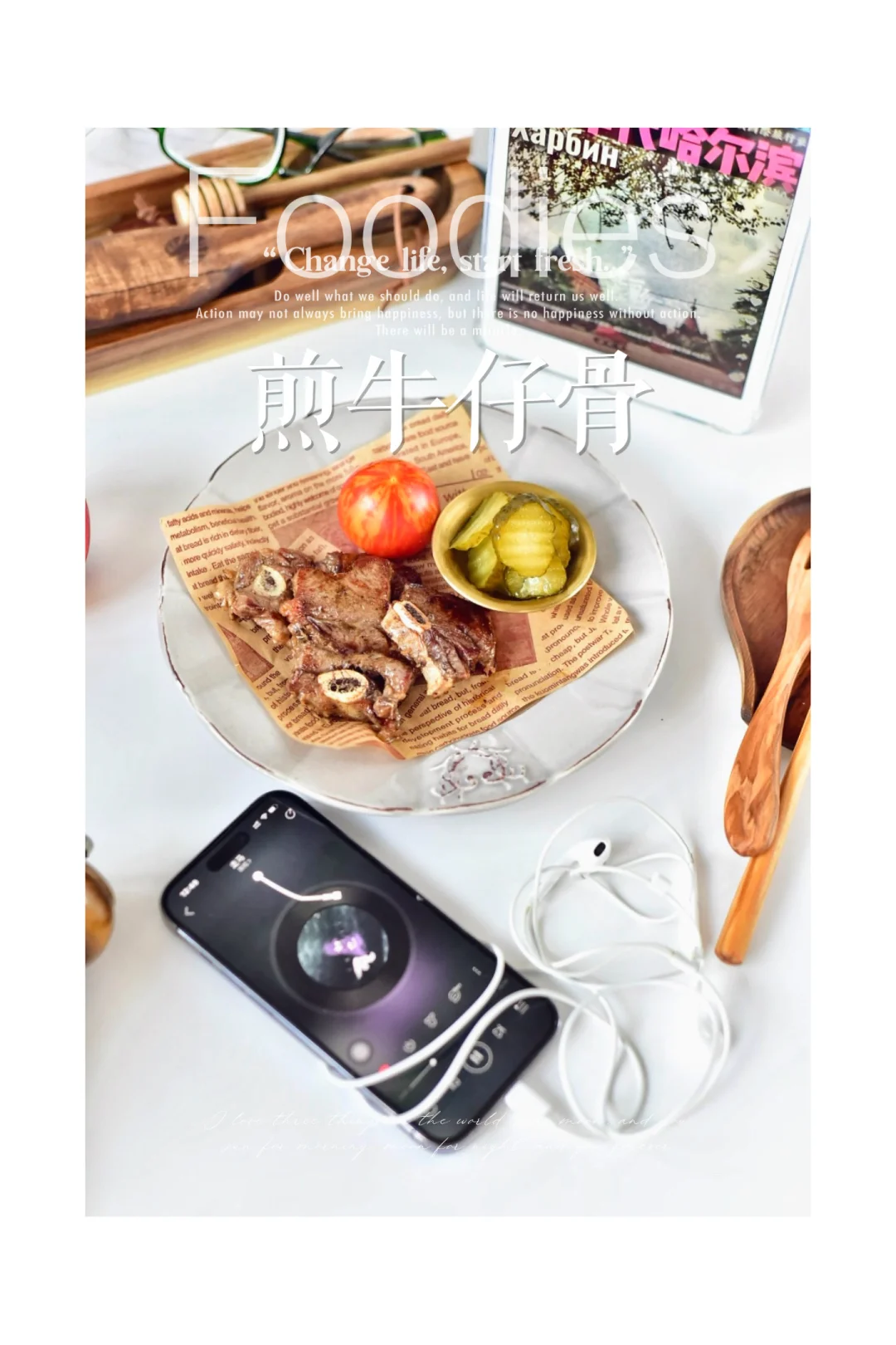 简单午餐煎了个牛仔骨配酸黄瓜片