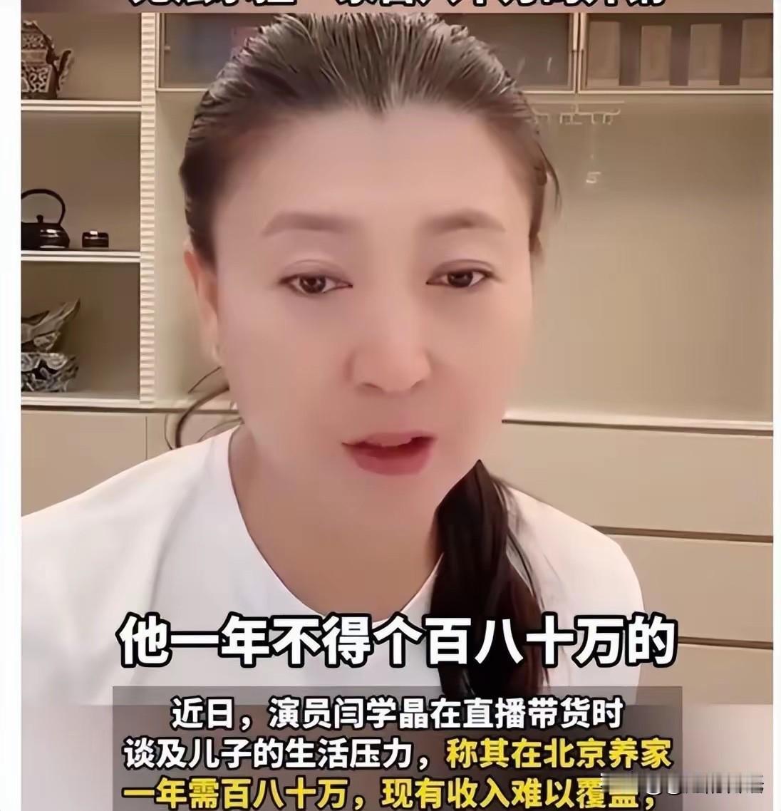 想看别人倒霉，希望别人倒霉的人太多了，闫学晶道歉24小时，评论区网友不买账，嘲笑