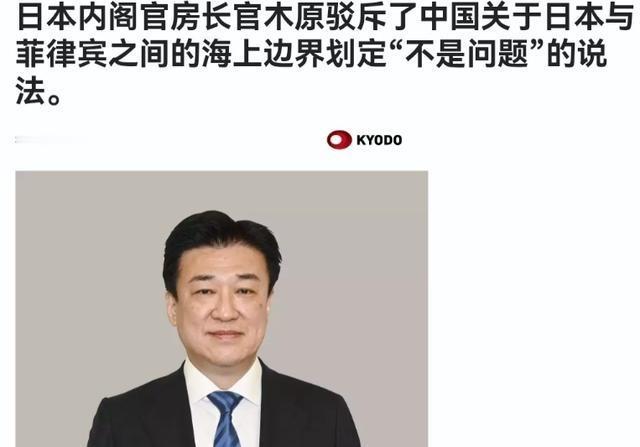 在中方海警针对性巡航亮明立场之后，6月1日，日本内阁官房长官木原稔于记者会上作出