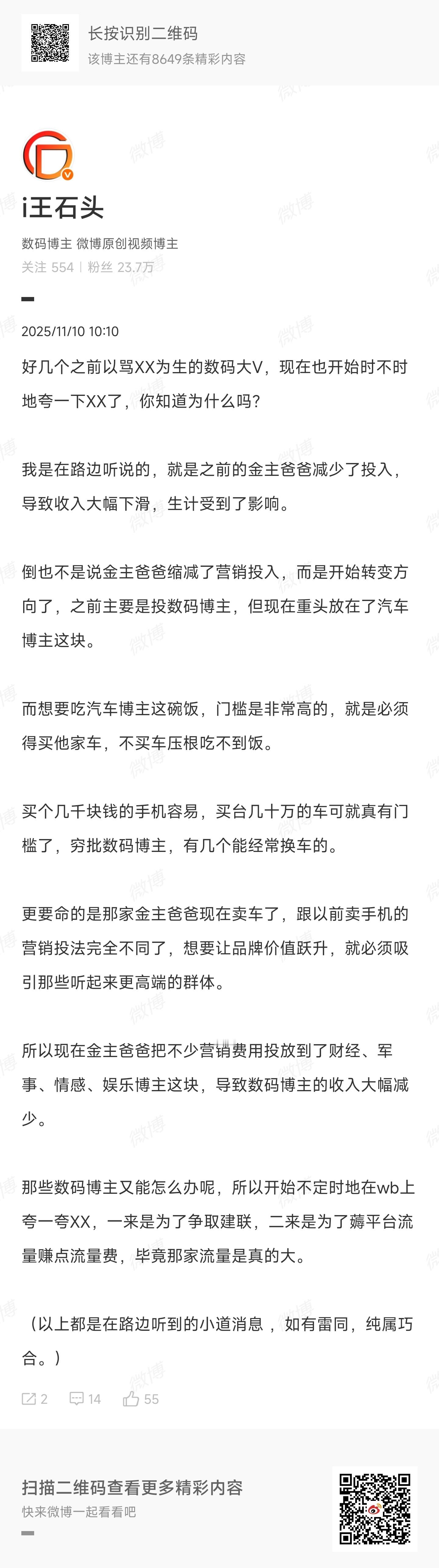 李佳琦拿到驾照了 拿驾照这么难，汽车博主是有门槛的。 