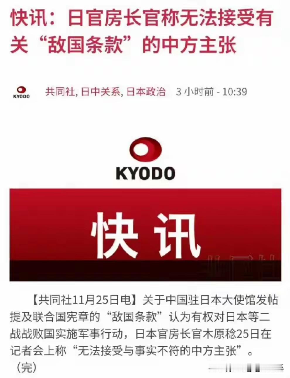 说实在的，你接不接受都不是重点，
重点是只要你有侵略的意图，
打你就合理、合法，