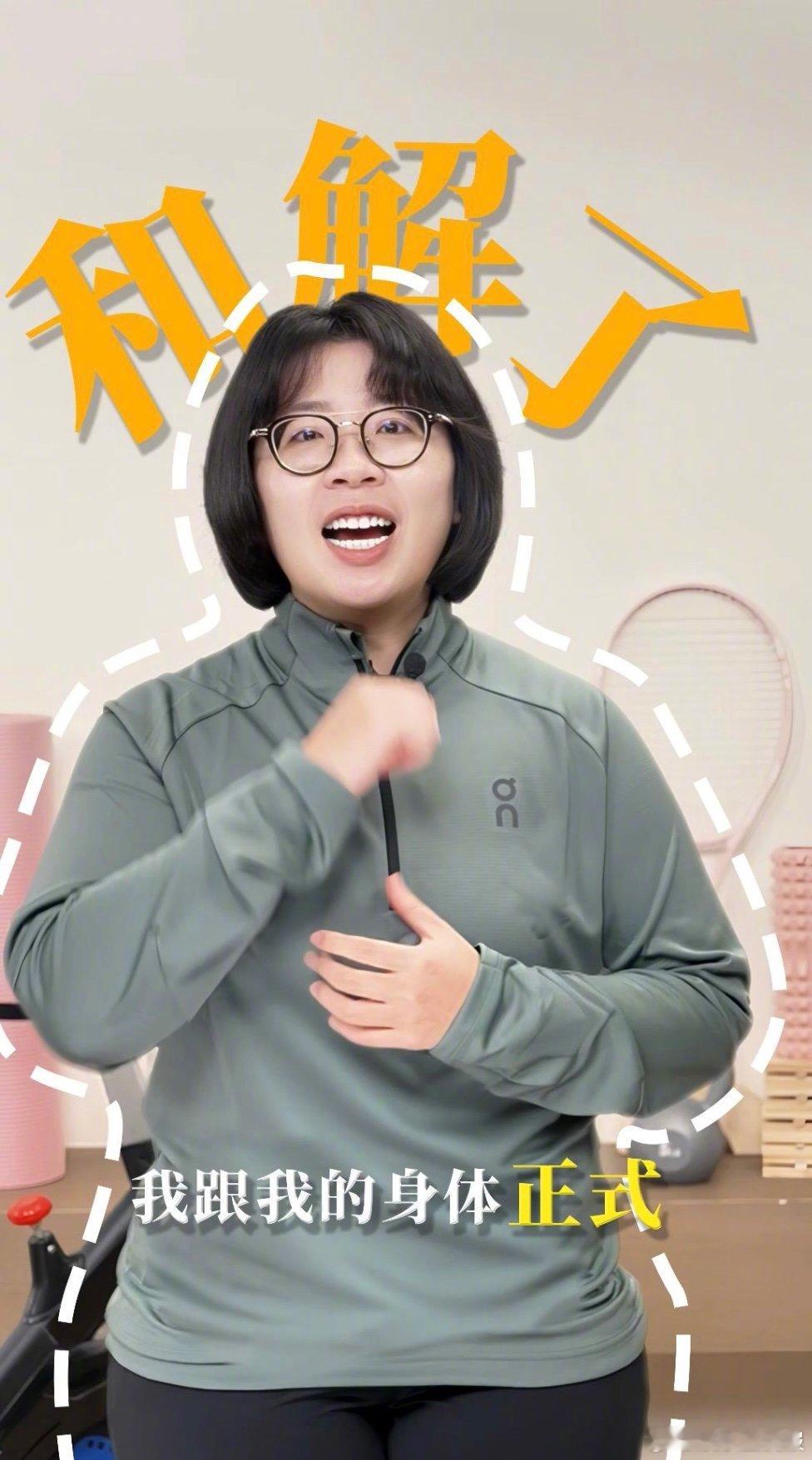 颜如晶的24小时AI私教有多香 看颜如晶最新视频，真的被她的平台期自救思路圈粉！