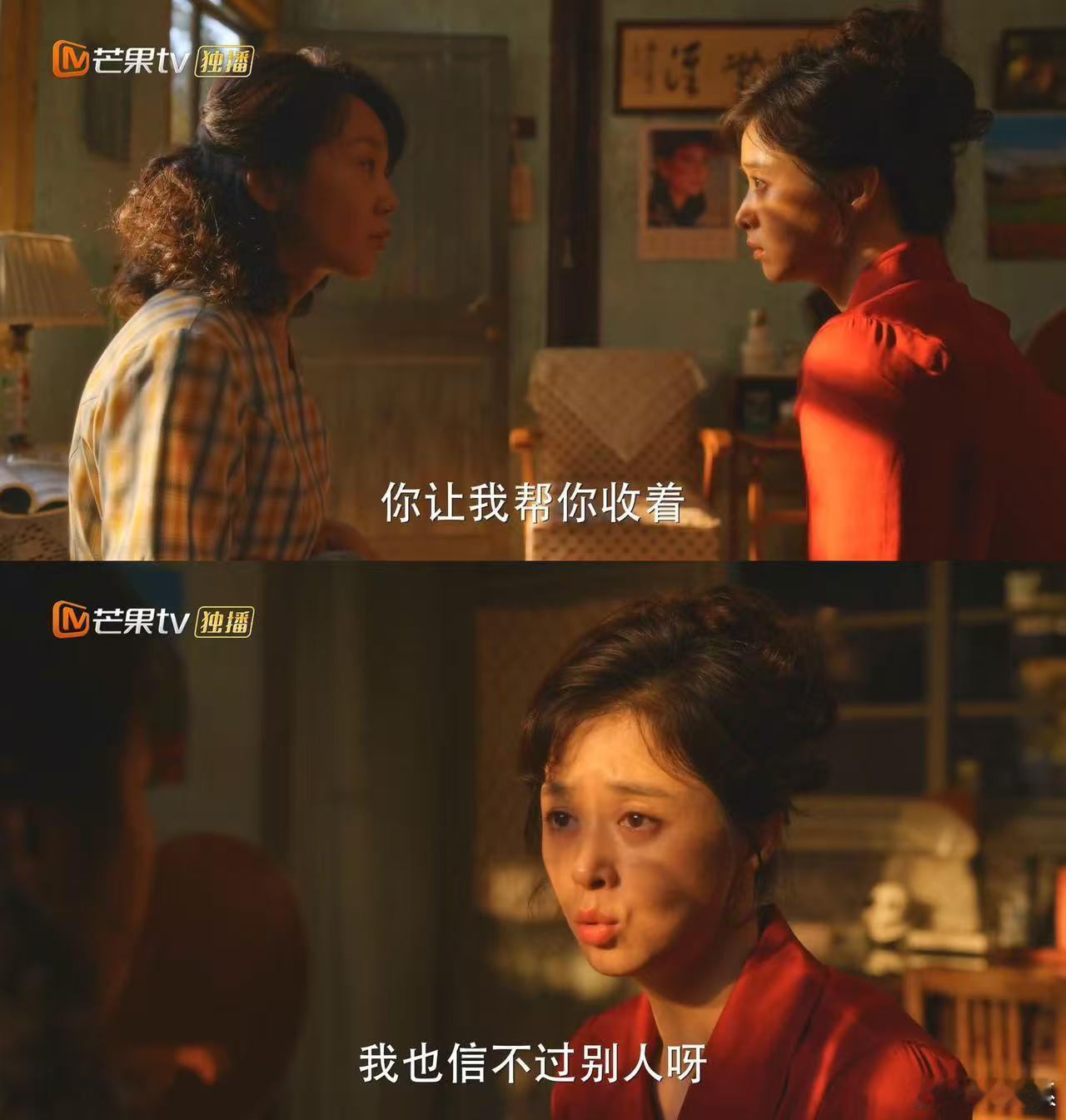 闫妮小巷人家陪跑三大奖闫妮疑似被三大奖卡二封 黄玲这个角色值得一个奖，闫妮也值得