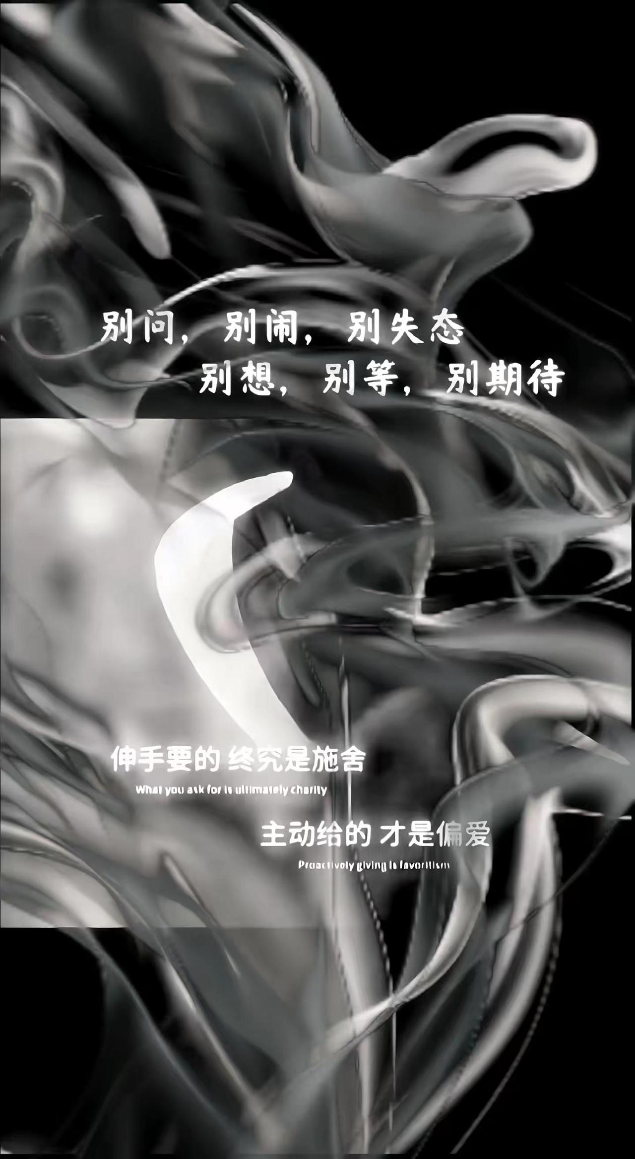 好听