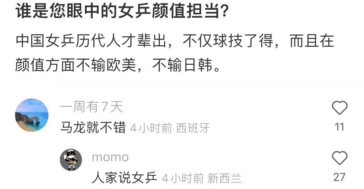 突然翻到这个xswl 