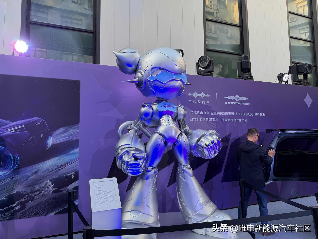 方程豹钛3闪充版上市发布会现场实拍[思考]外观、内饰目测跟现款没有区别，就是多了