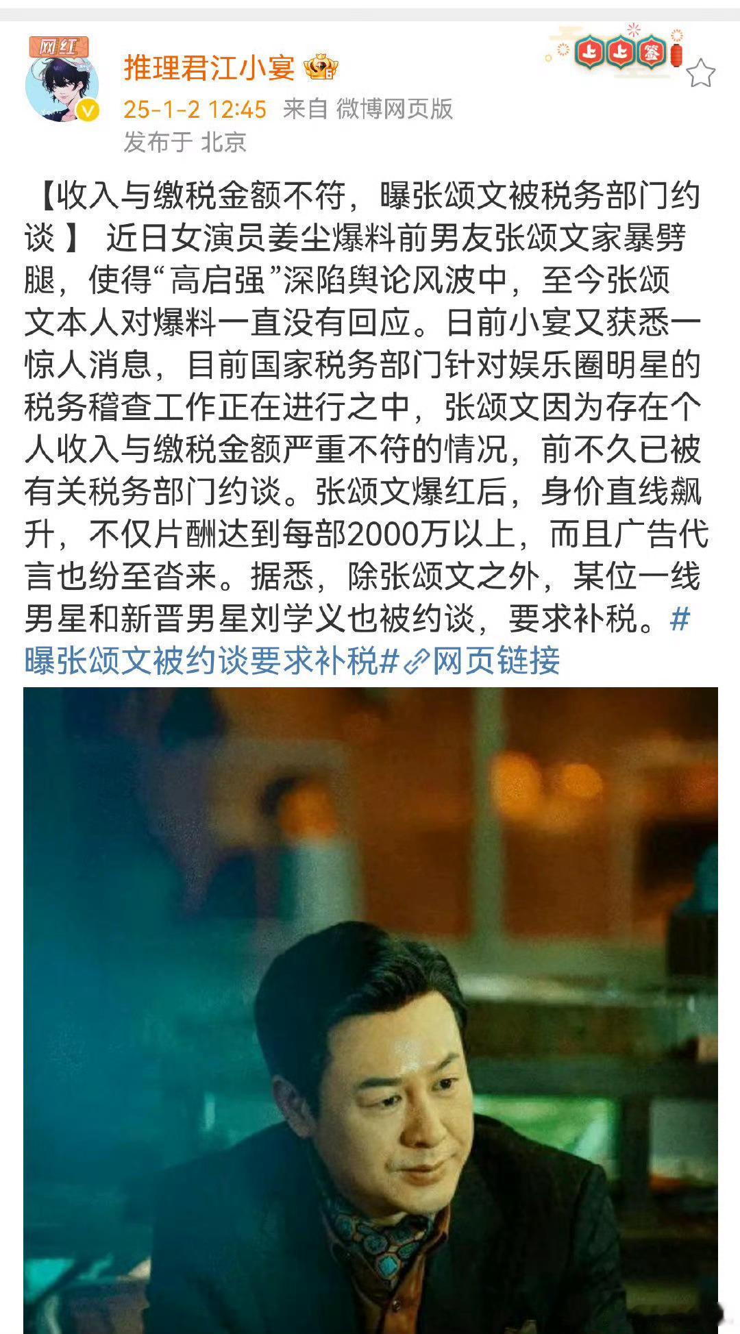 老叔真💊了？ 