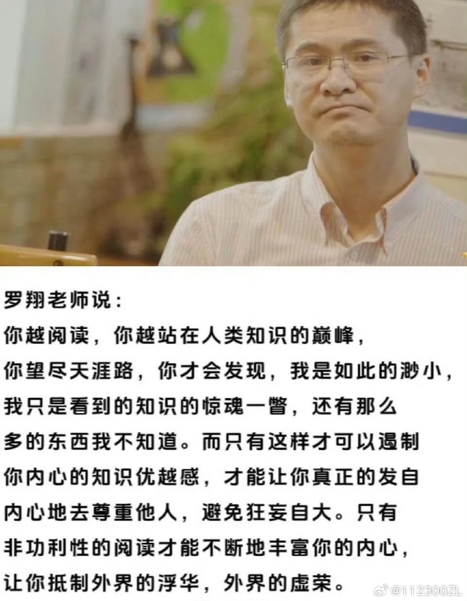 为什么要多读书，这是我听过最好的答案 ​ ​​​