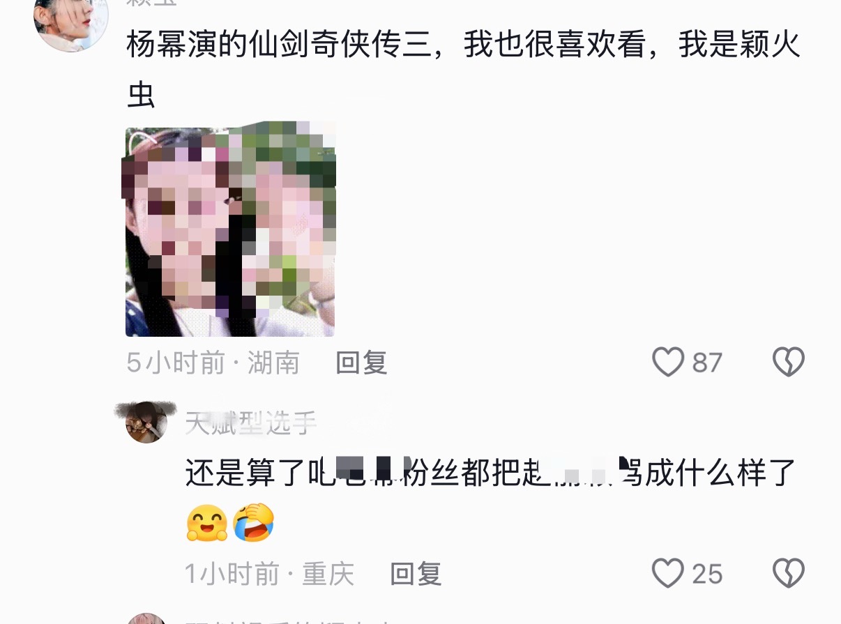 喜欢看杨幂的剧不丢人 