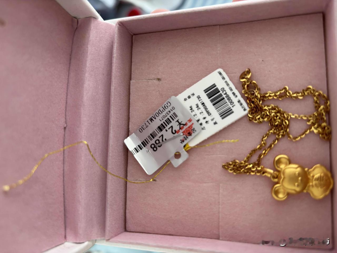 前男友送的金子怎么处理
以前不懂，那会金子才三百多一克，但是我买的是一口价的。进