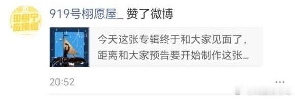 oi，怎么还悄咪咪点赞 