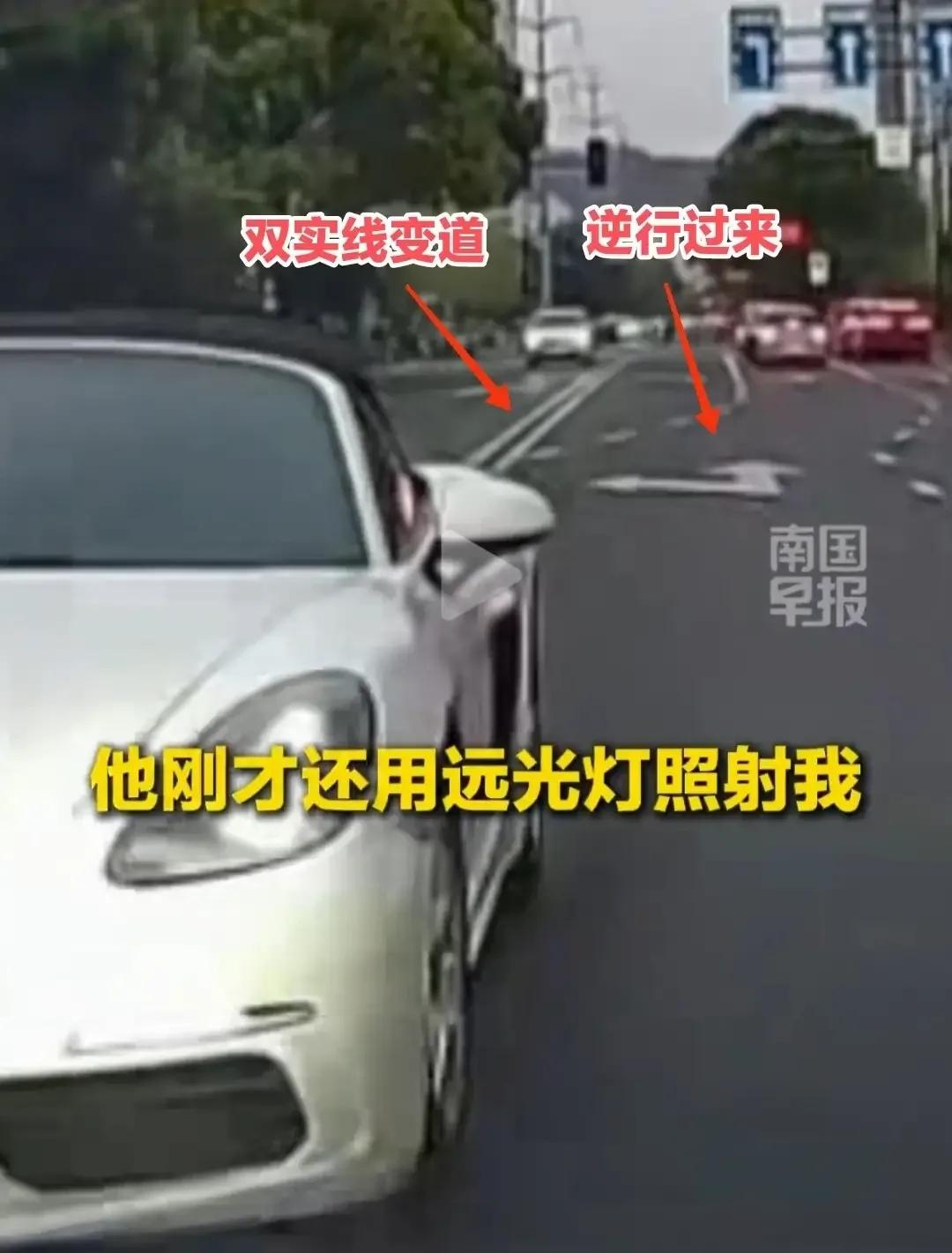 台州保时捷车主被拘了，他至少狂了6次！
 
第一次是实线变道，看过视频都知道，虽