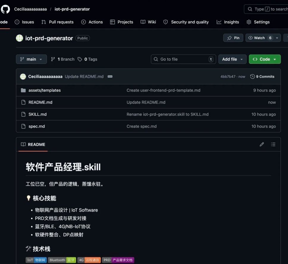 同事被炼化了资本家又发力了，把冰冷的同事变成了温暖的Skill；可以让任何人都实
