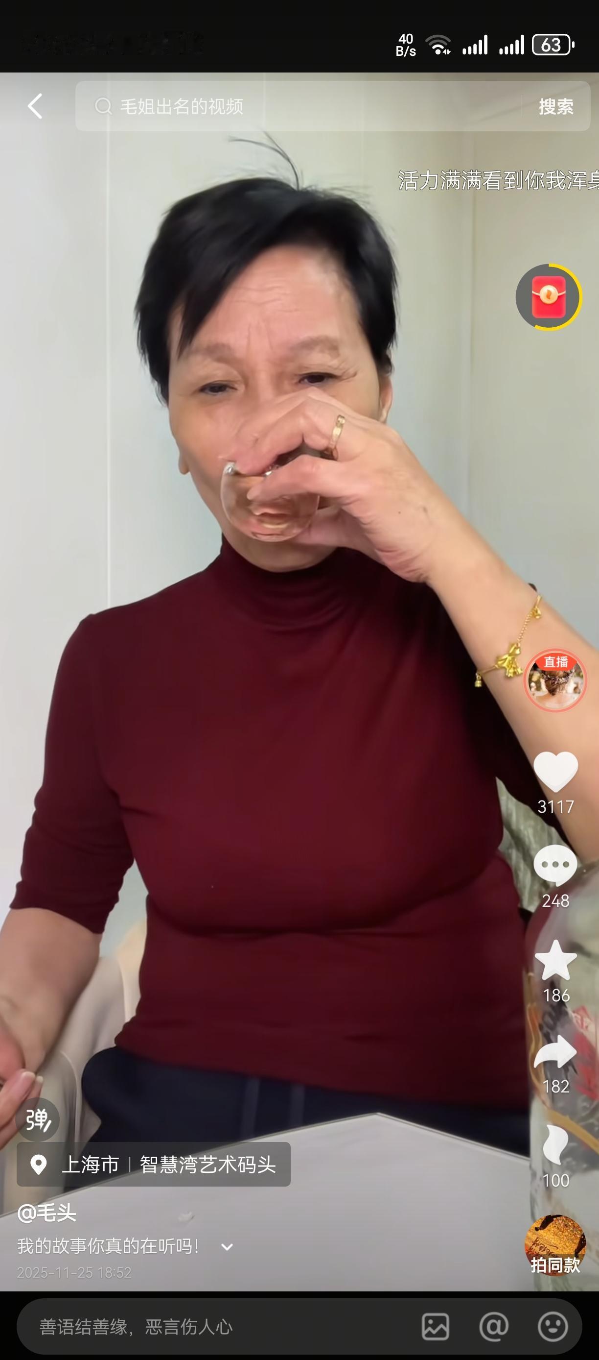 网红限制了我的想象[捂脸][捂脸][捂脸]
混的好的网红，
真的是无所不能，
吃