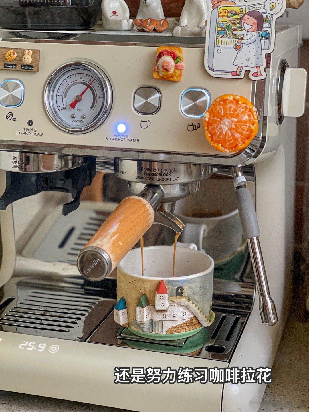 这两天的小日常[微风][微风][微风]拉花忽然有手感啦 | 史努比厨具 | 超轻