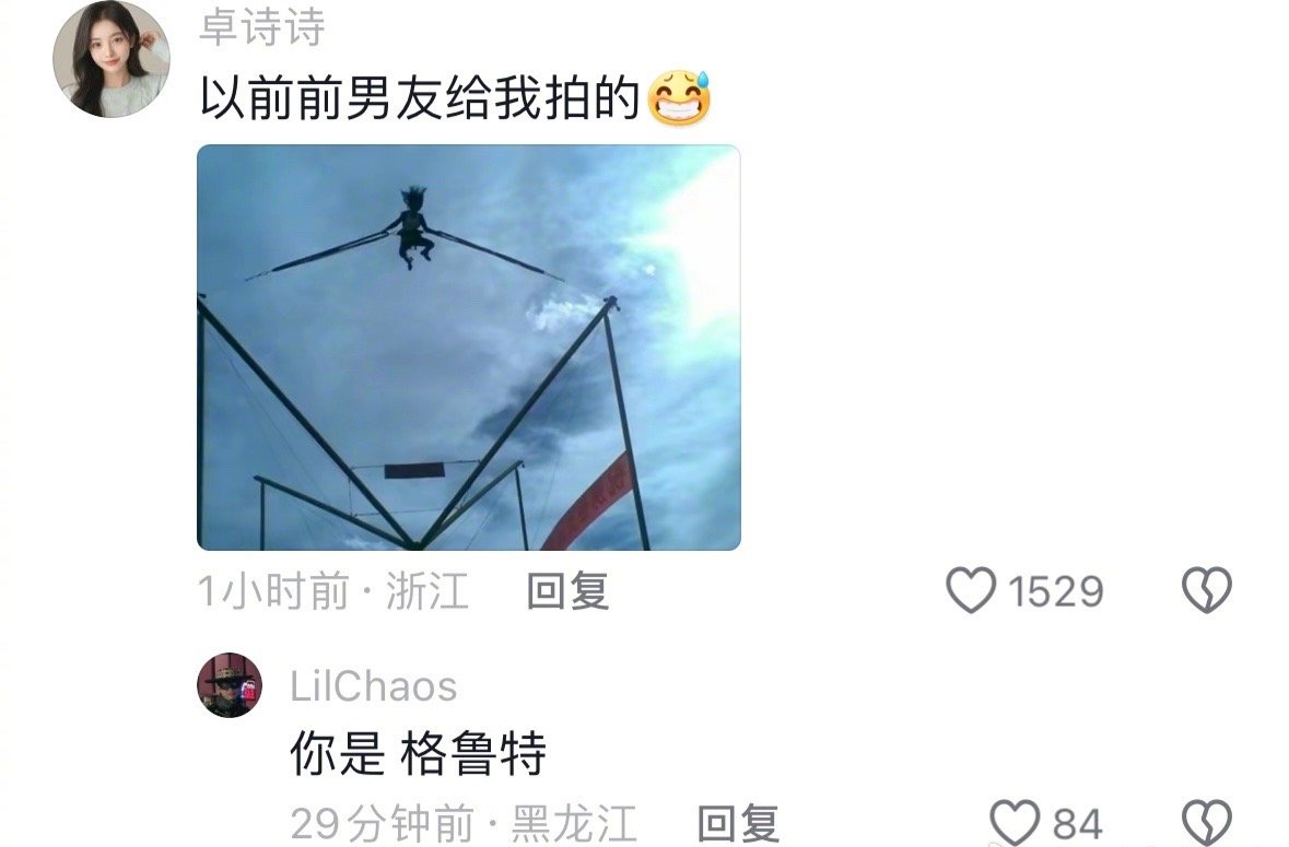 对不起，格鲁特我真的笑出声 ​ ​​​