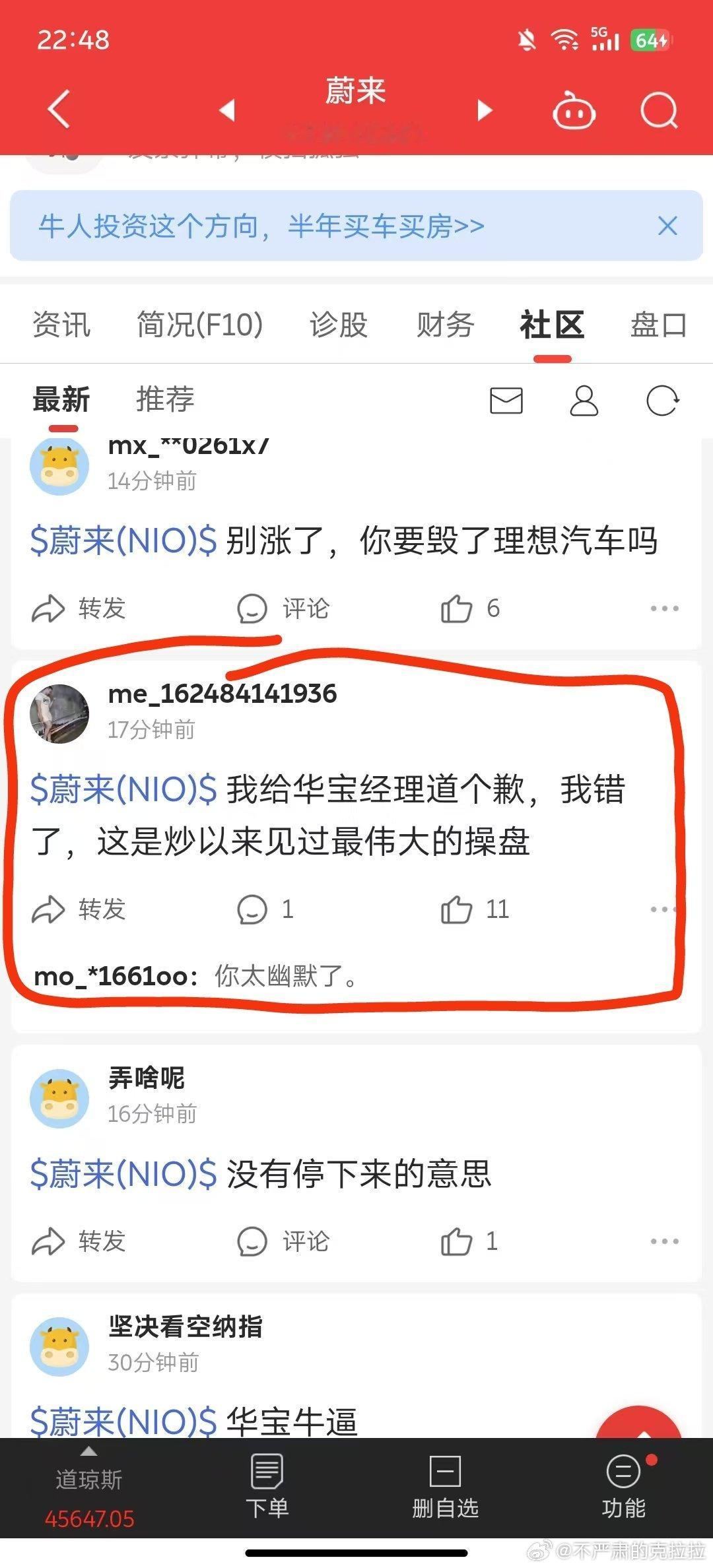 说真的，我诚心诚意建议 IR 团队出面请华宝的这位基金经理认认真真看一场 202