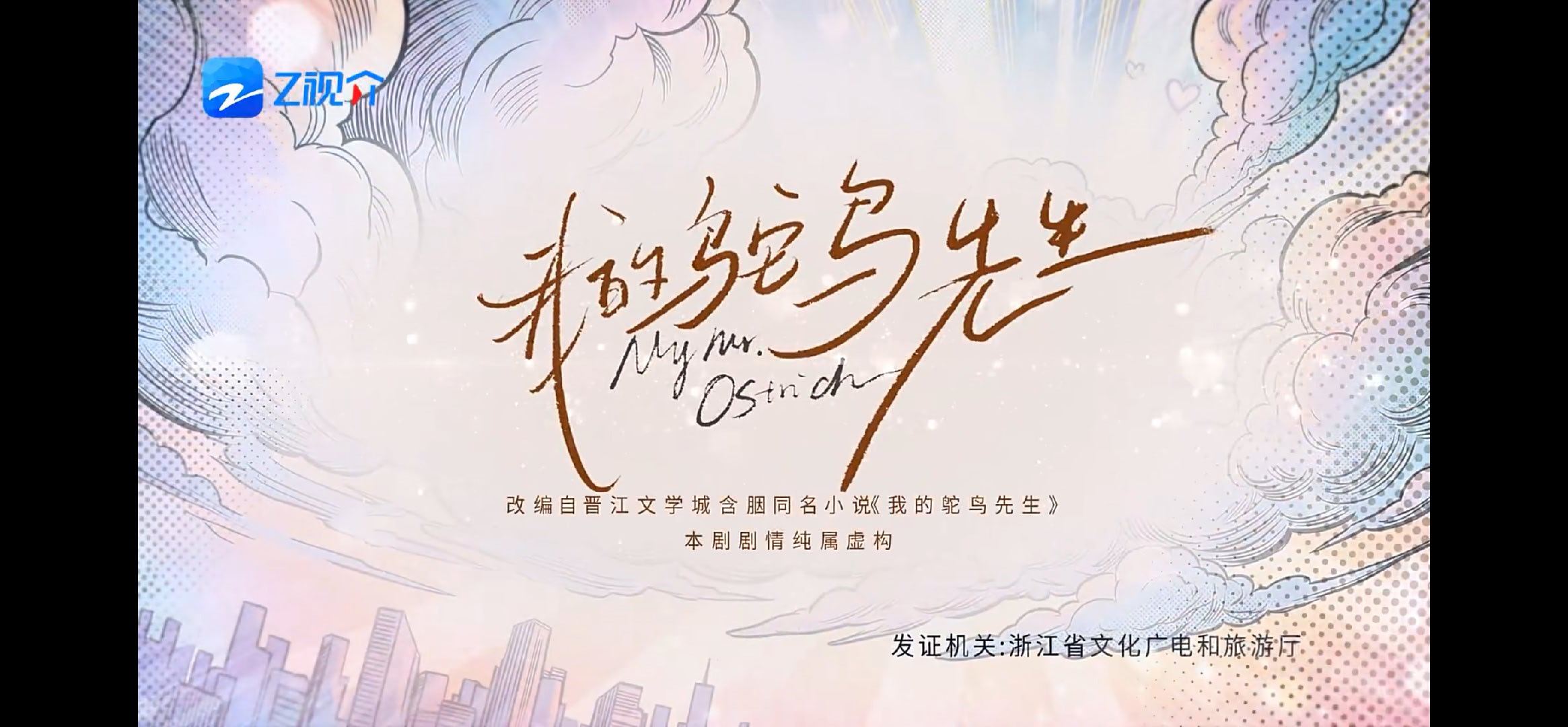 准备开始看看这个我看两集就睡觉嘻嘻嘻 