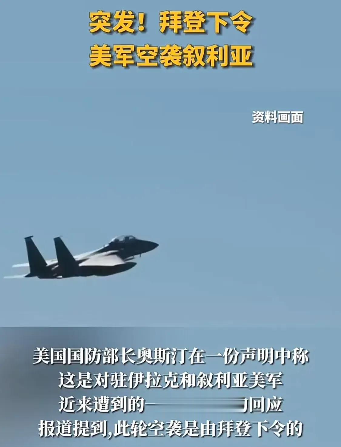 情况不妙，印度和巴基斯坦起冲突了，美国又空袭了叙利亚，巴以冲突未结束，新的战火又