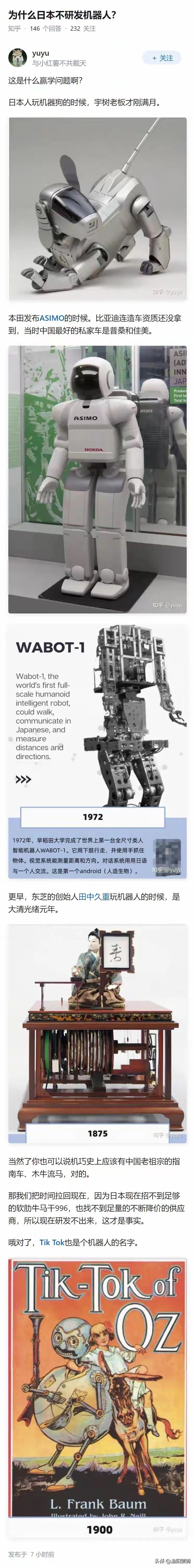 起个大早，赶个晚集？甚至于走错方向了，集也没赶上。这会儿它们不说“美国人在研究未