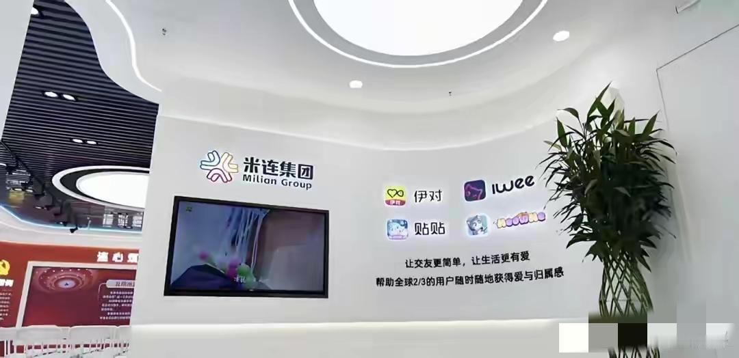 【75后技术男靠“寂寞生意”年赚41亿，120万人边骂边充钱，如今要去IPO了】