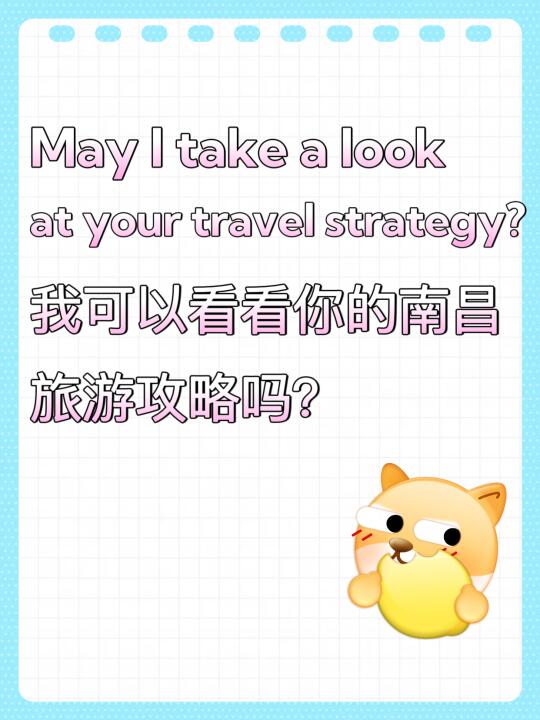 南昌3月限定旅游攻略 趁人少快🐎