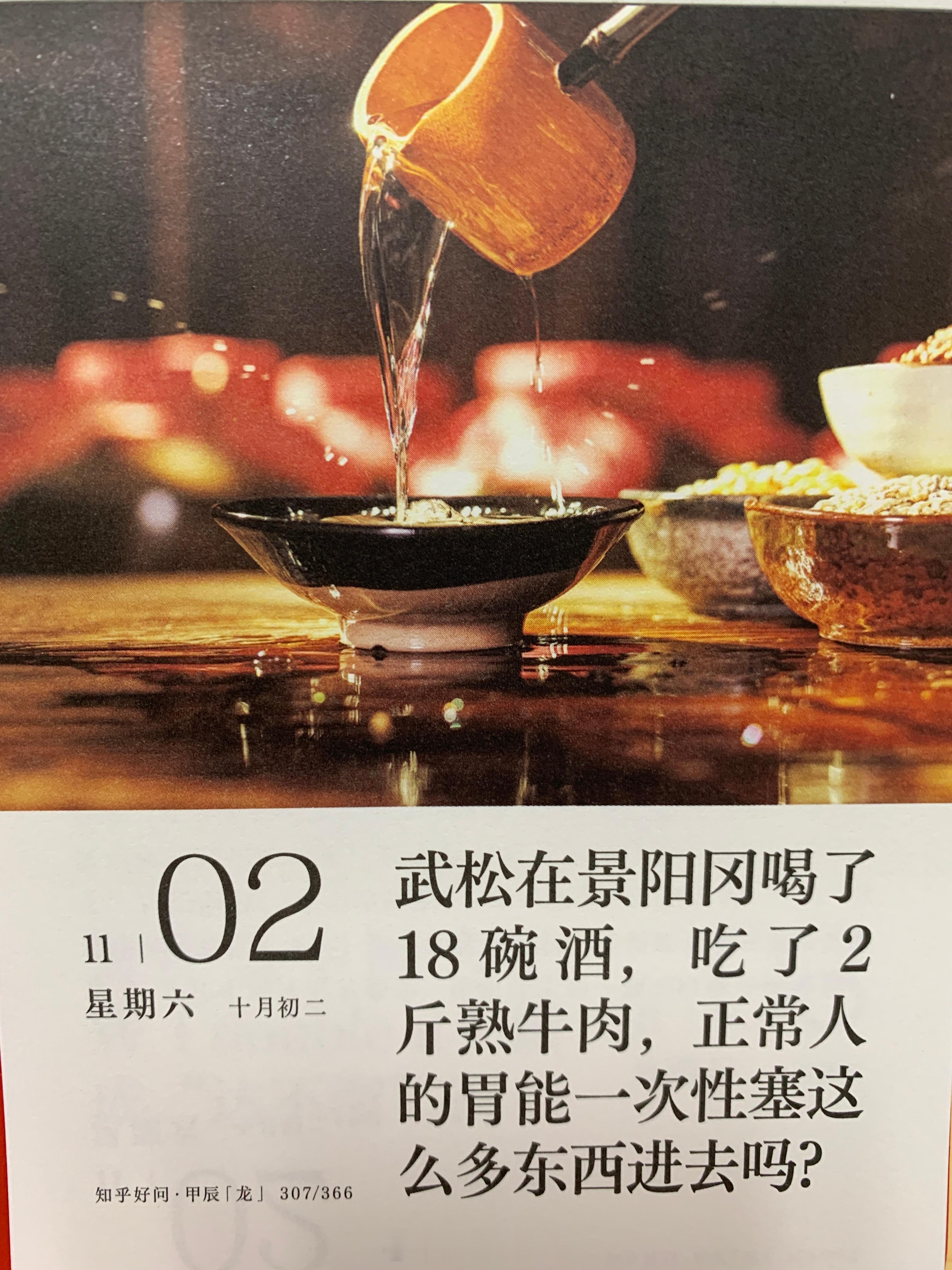 周六快乐朋友们～ ​​​