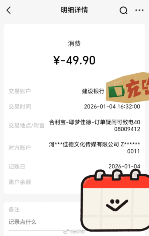 #扫码交停车费坑了我们多少钱#苍天有眼，终于有人来管管这些停车场二维码了。每次交