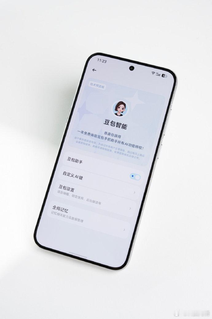 豆包×中兴首款AI手机“豆包助手”确实火了！但首批用户刚到手就懵了，在豆包手机执