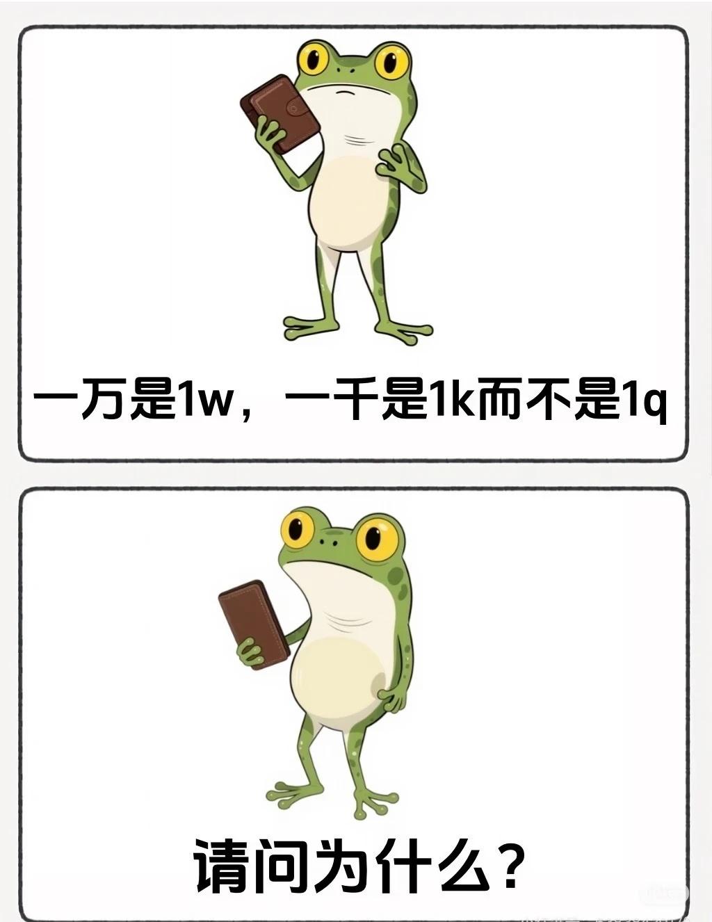 howto做出谐音梗 脑洞大开 奇怪的知识增加了 有点离谱但合理呀 脑洞无限开 