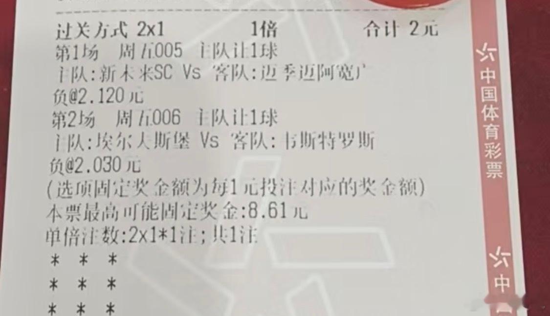今天周末 
