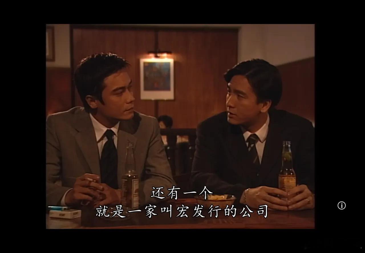 当年在《创世纪》跑龙套的马国明和林峯 ​​​
